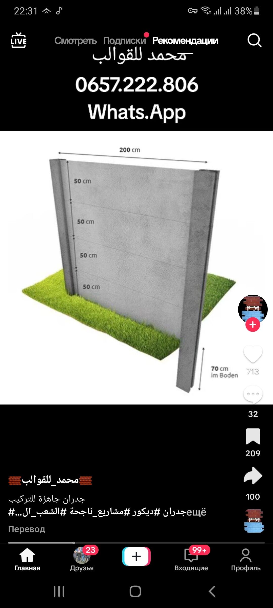 Dasoguz beton zabor - Gubadag - img 9