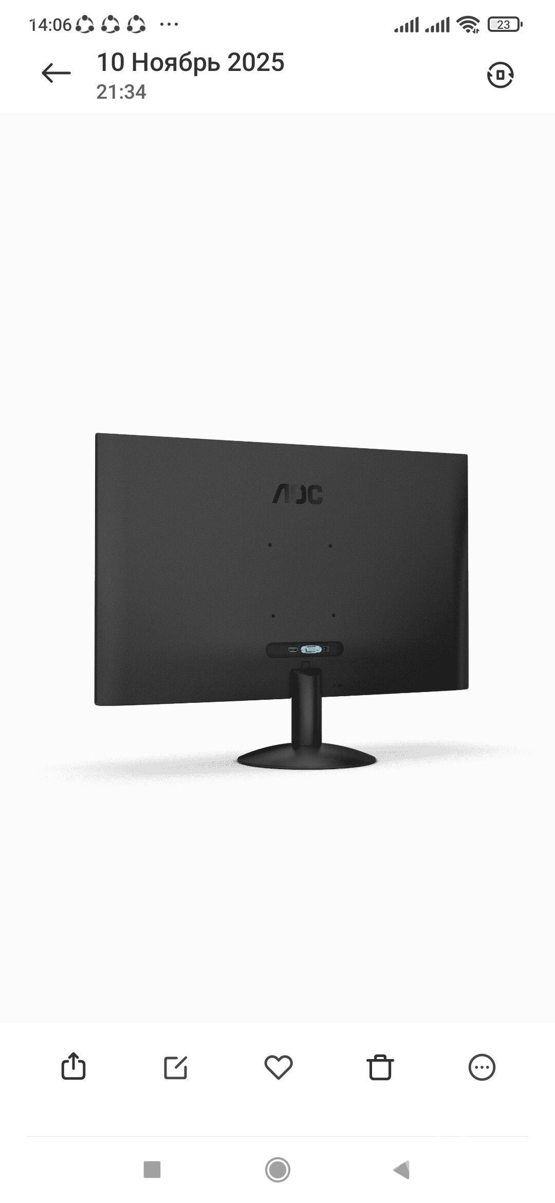 AOC 27 IPS MONITOR 120 HZ TÄZE - Мары - img 2