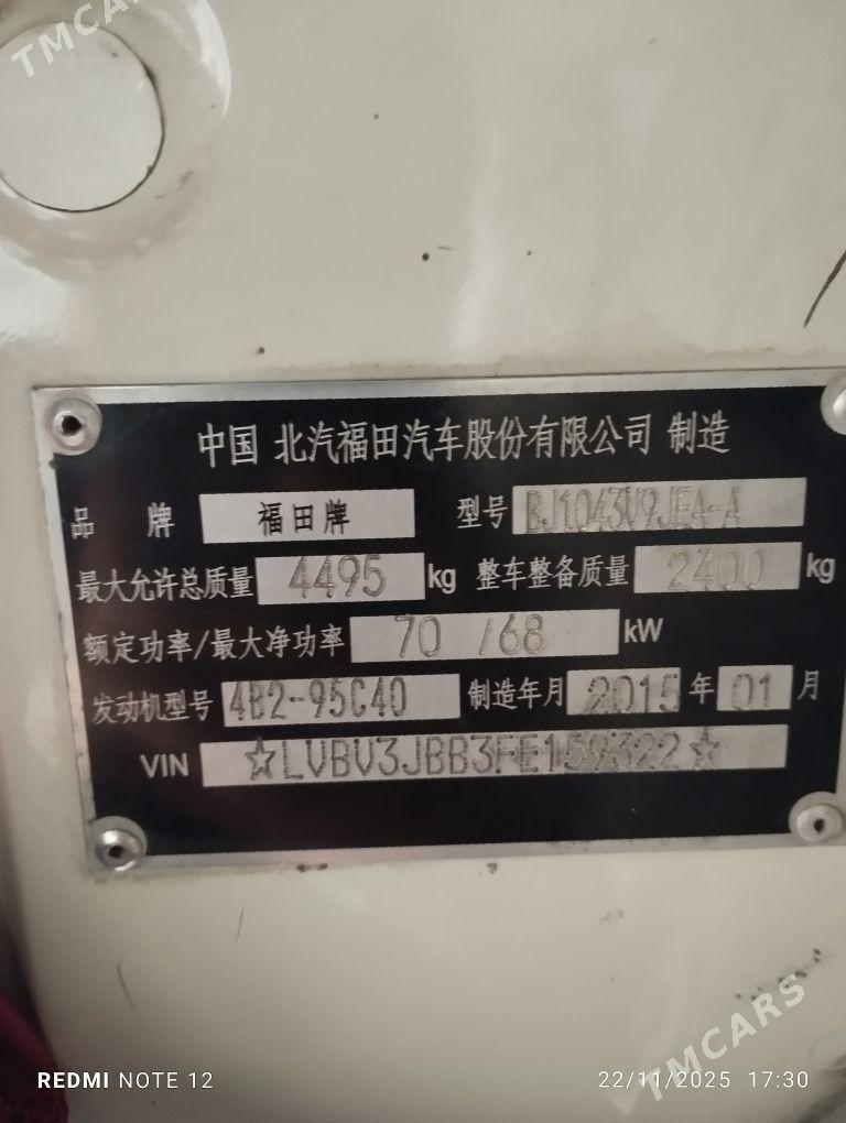 Forland H2 2015 - 145 000 TMT - Мары - img 6