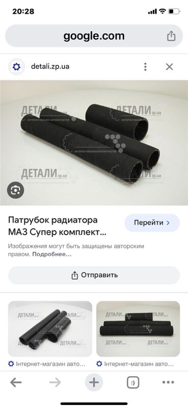 радиатор Ural - Aşgabat - img 10