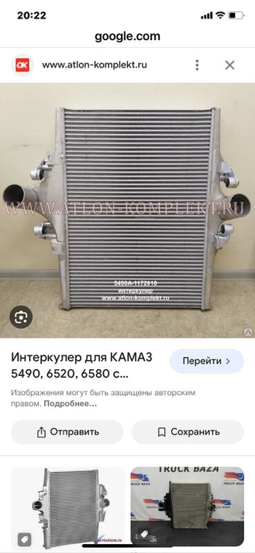 радиатор Ural - Aşgabat - img 8