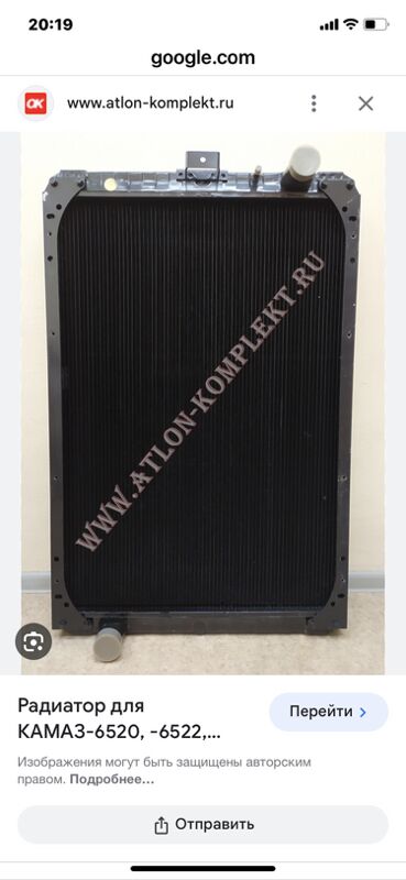 радиатор Ural - Aşgabat - img 5