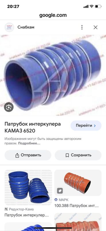 радиатор Ural - Aşgabat - img 9