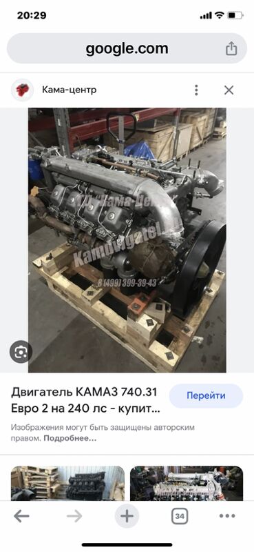 двигатель КАМАЗ - Ашхабад - img 1