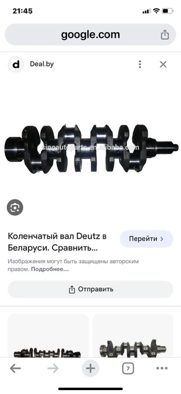 коленвал КАМАЗ - Aşgabat - img 5