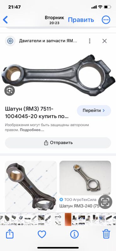 коленвал КАМАЗ - Aşgabat - img 9