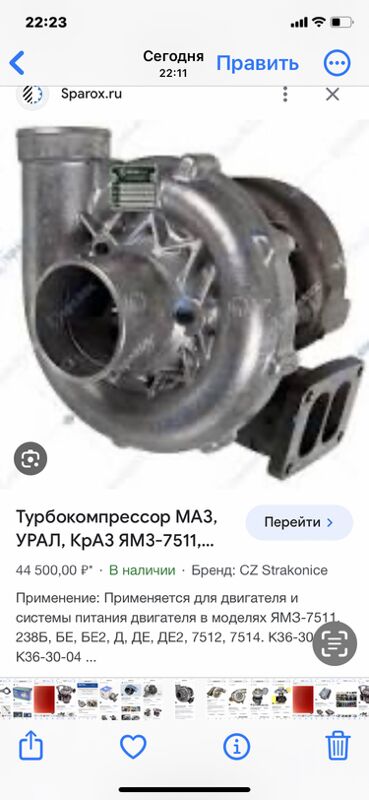 турбины Kamaz - Ашхабад - img 7