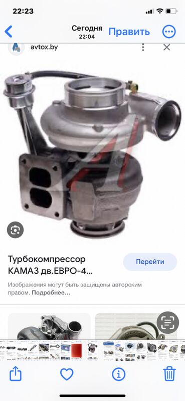 турбины Kamaz - Ашхабад - img 2