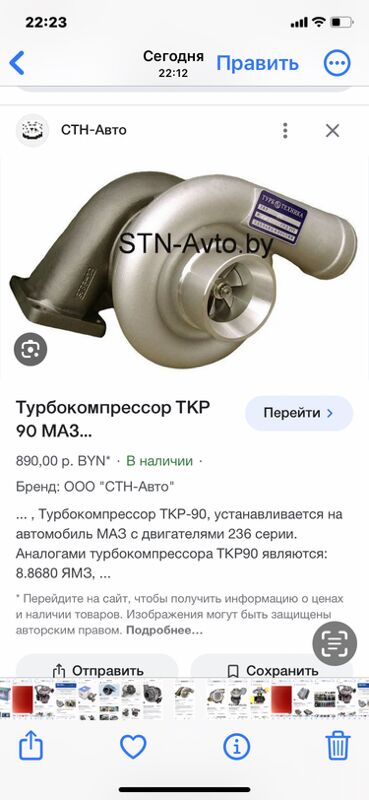 турбины Kamaz - Ашхабад - img 8