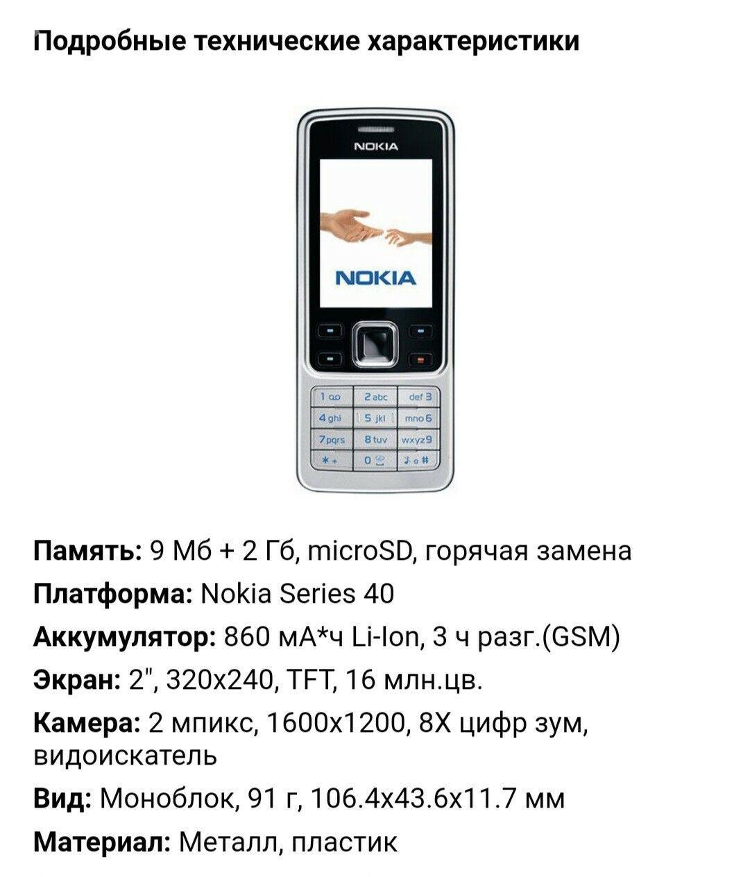 Nokia 6300 classic original - 5 mkr - img 3