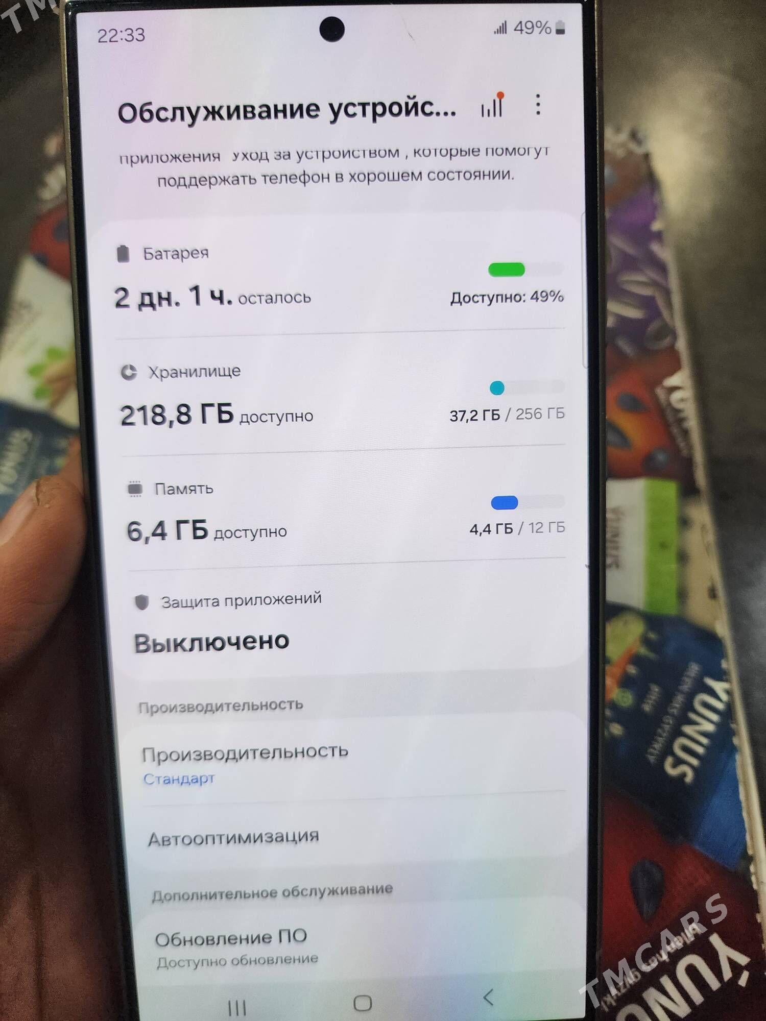 SAMSUNG S24ULTRA - Сакарчага - img 8