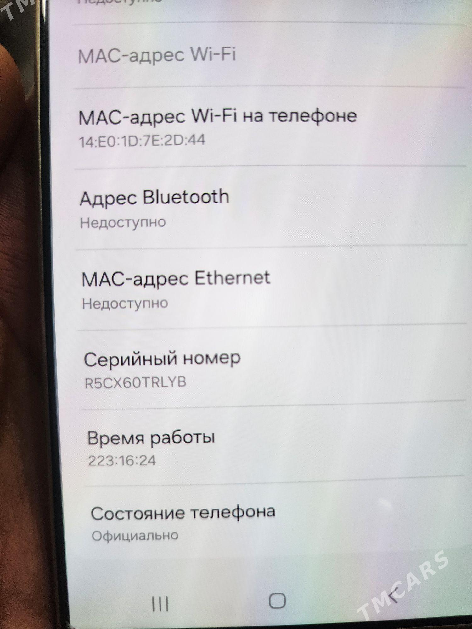SAMSUNG S24ULTRA - Сакарчага - img 7
