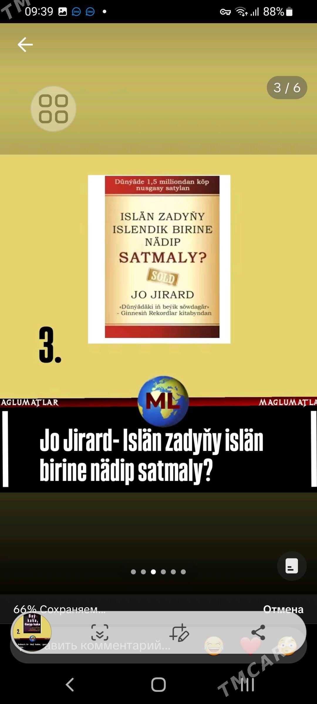 Biznes kitaplar PDF elektron - Гороглы (Тагта) - img 4