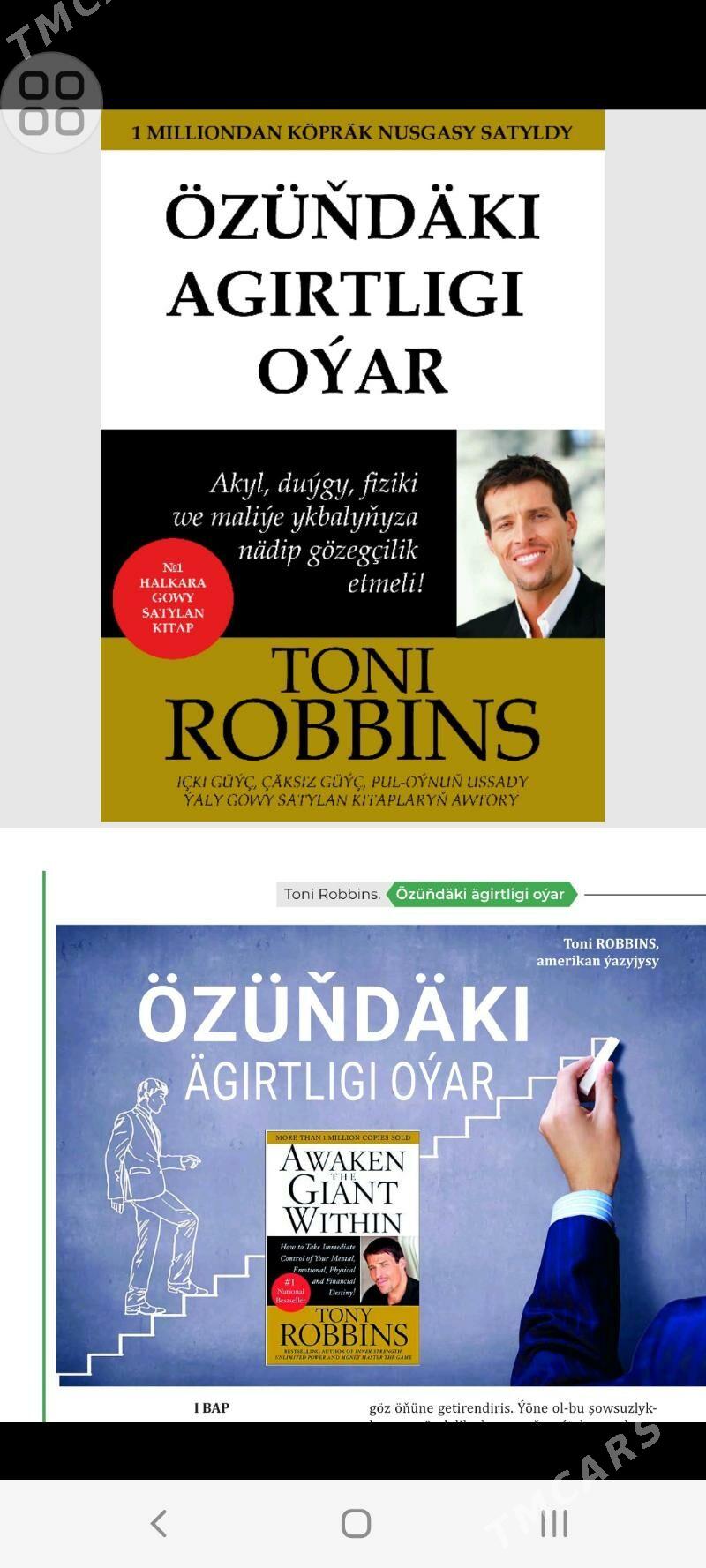 Biznes kitaplar PDF elektron - Гороглы (Тагта) - img 5