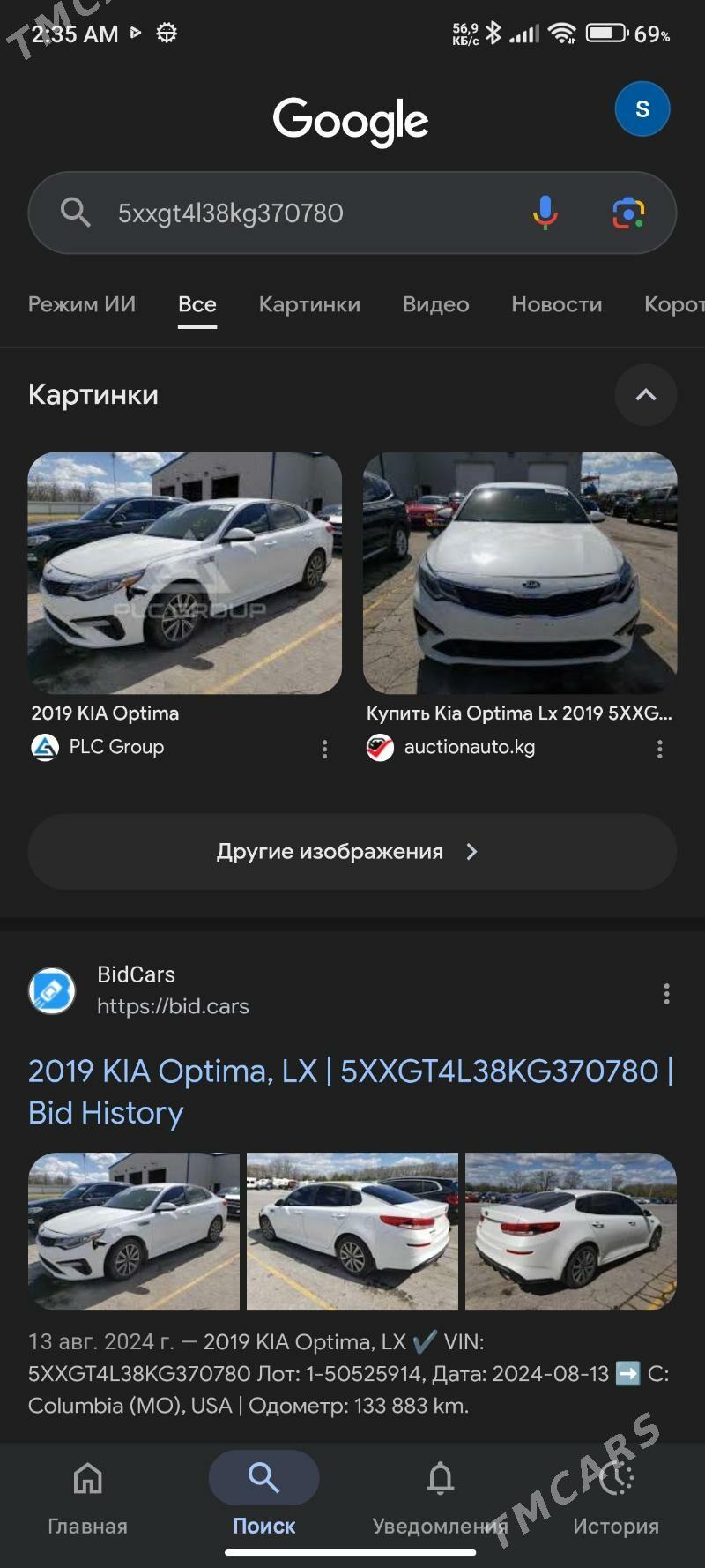 Kia Optima 2019 - 230 000 TMT - Aşgabat - img 6