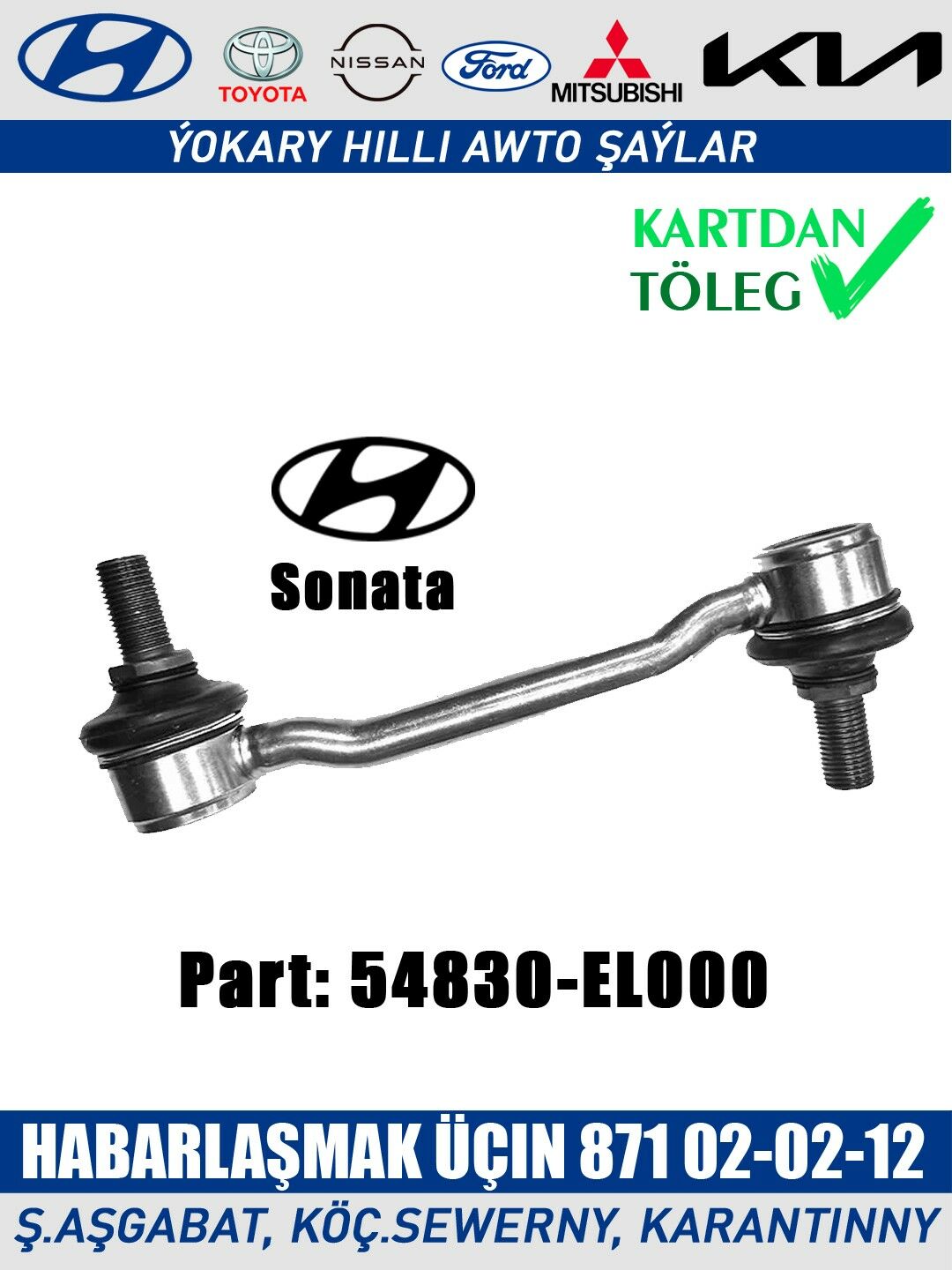 TELEFONCIK СТАБИЛИЗАТОР - Ашхабад - img 2