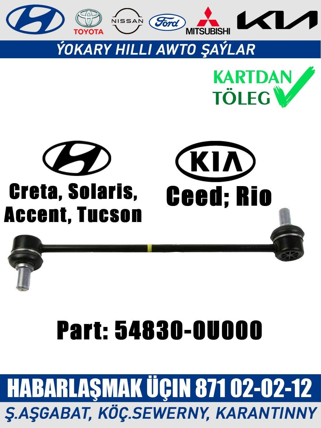 TELEFONCIK СТАБИЛИЗАТОР - Ашхабад - img 1