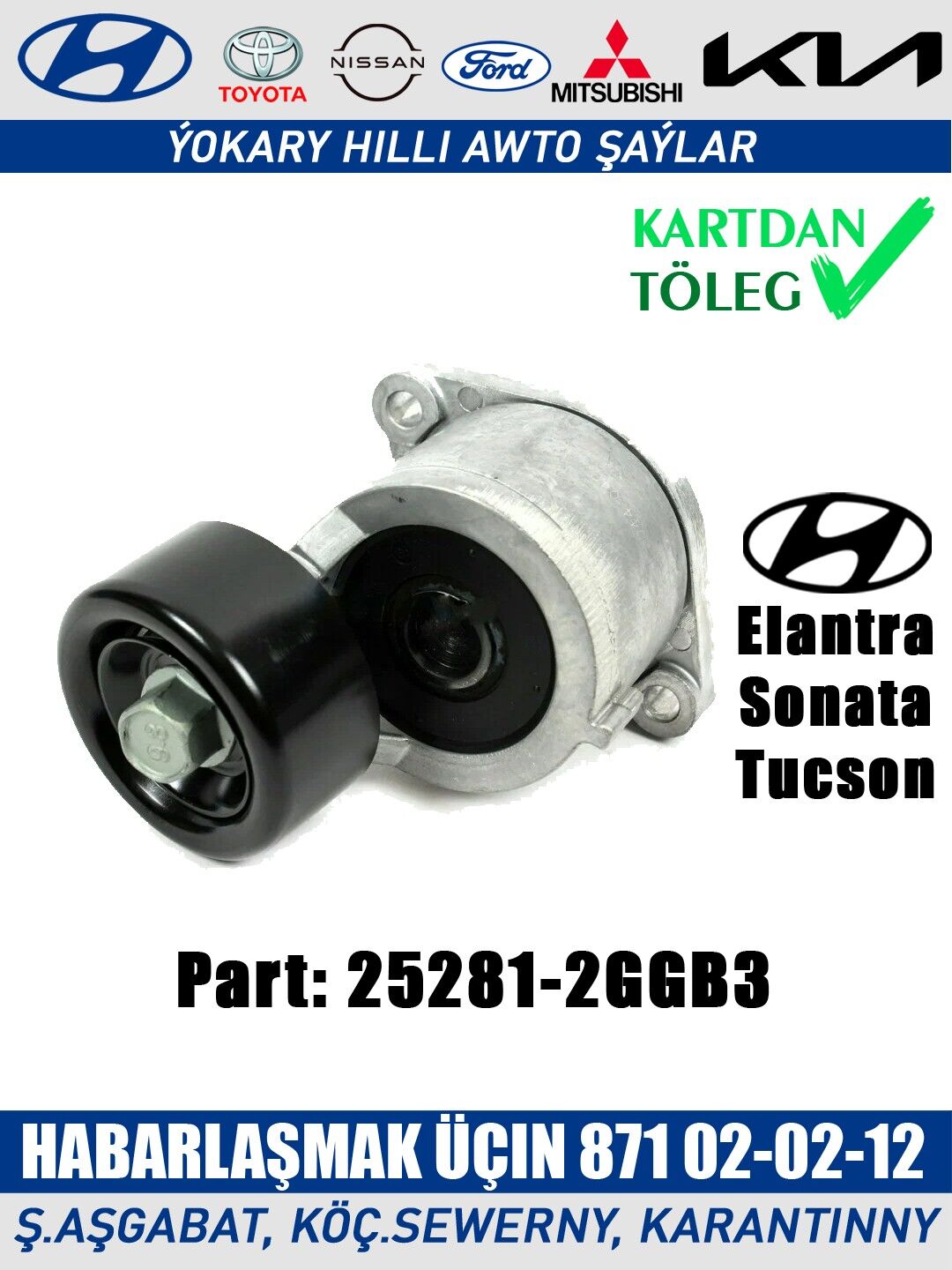 ROLIK NATYAJITELYA SBOR - Ашхабад - img 1