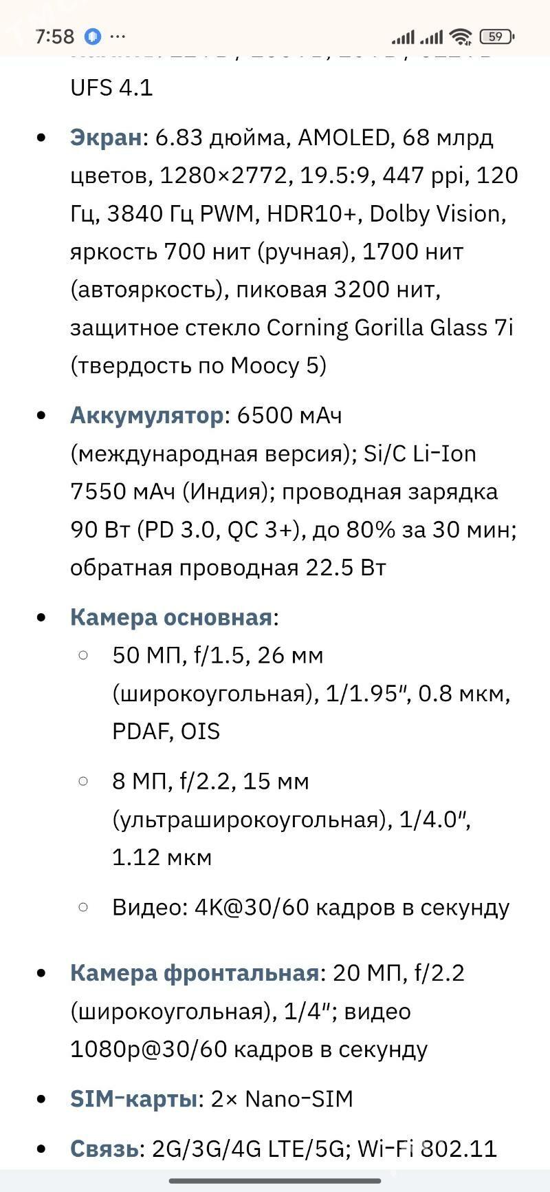 POKA F 7 12.256. - Бузмеин - img 3