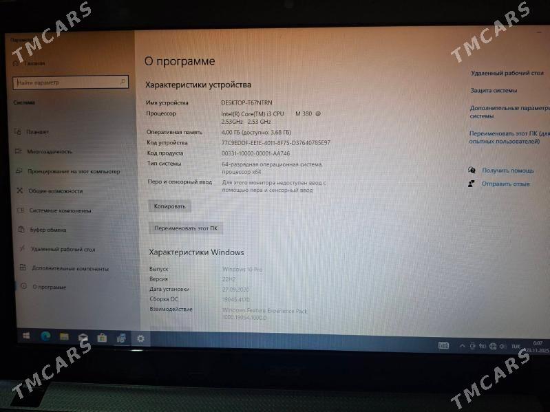notebook acer i 3 - Анев - img 3