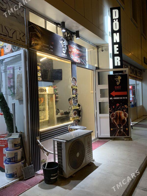 Mucnoy gerek - Анев - img 2