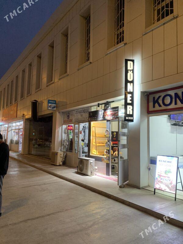 Mucnoy gerek - Анев - img 4