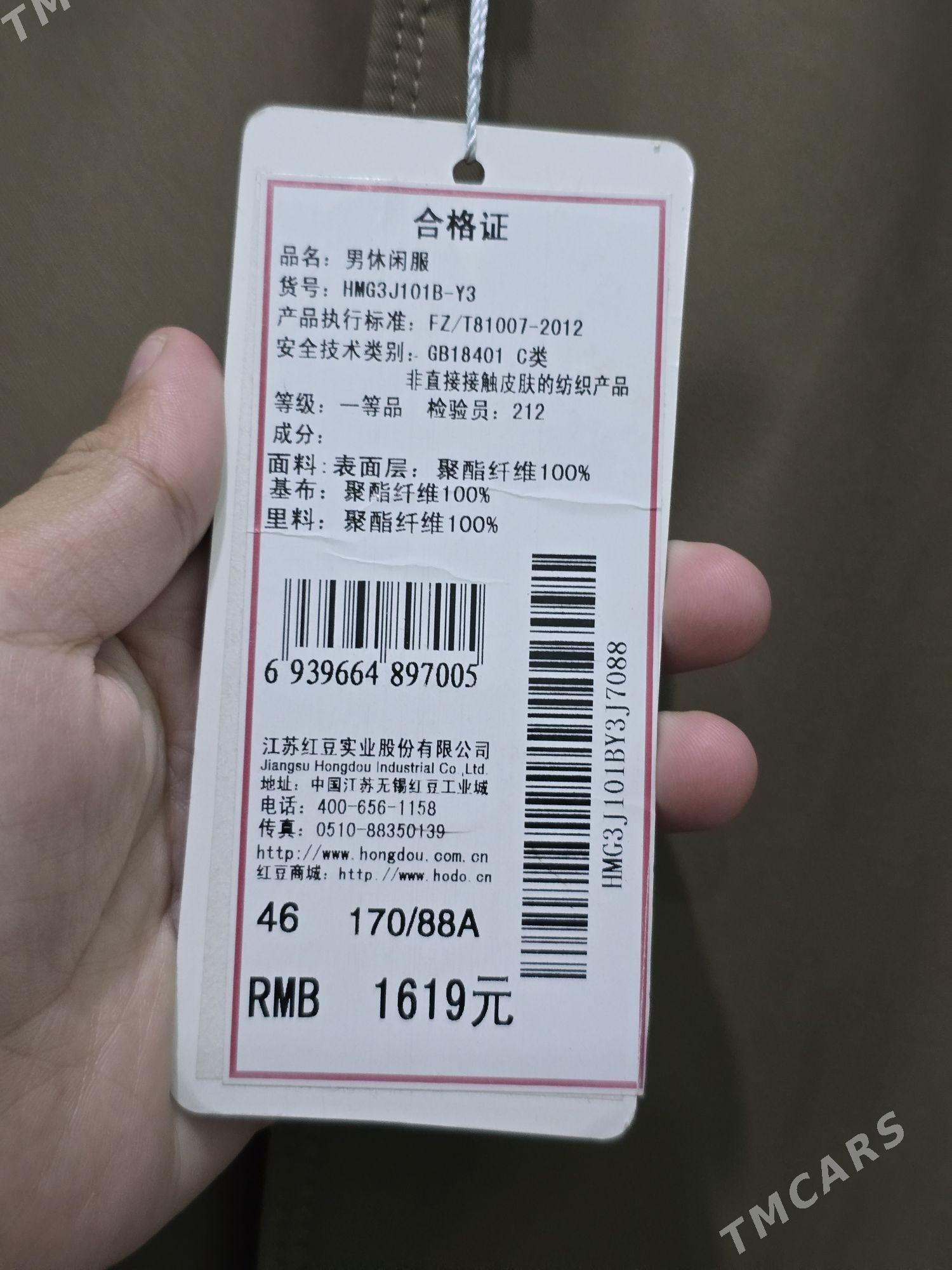 Костюм kurtka - 30 мкр - img 6