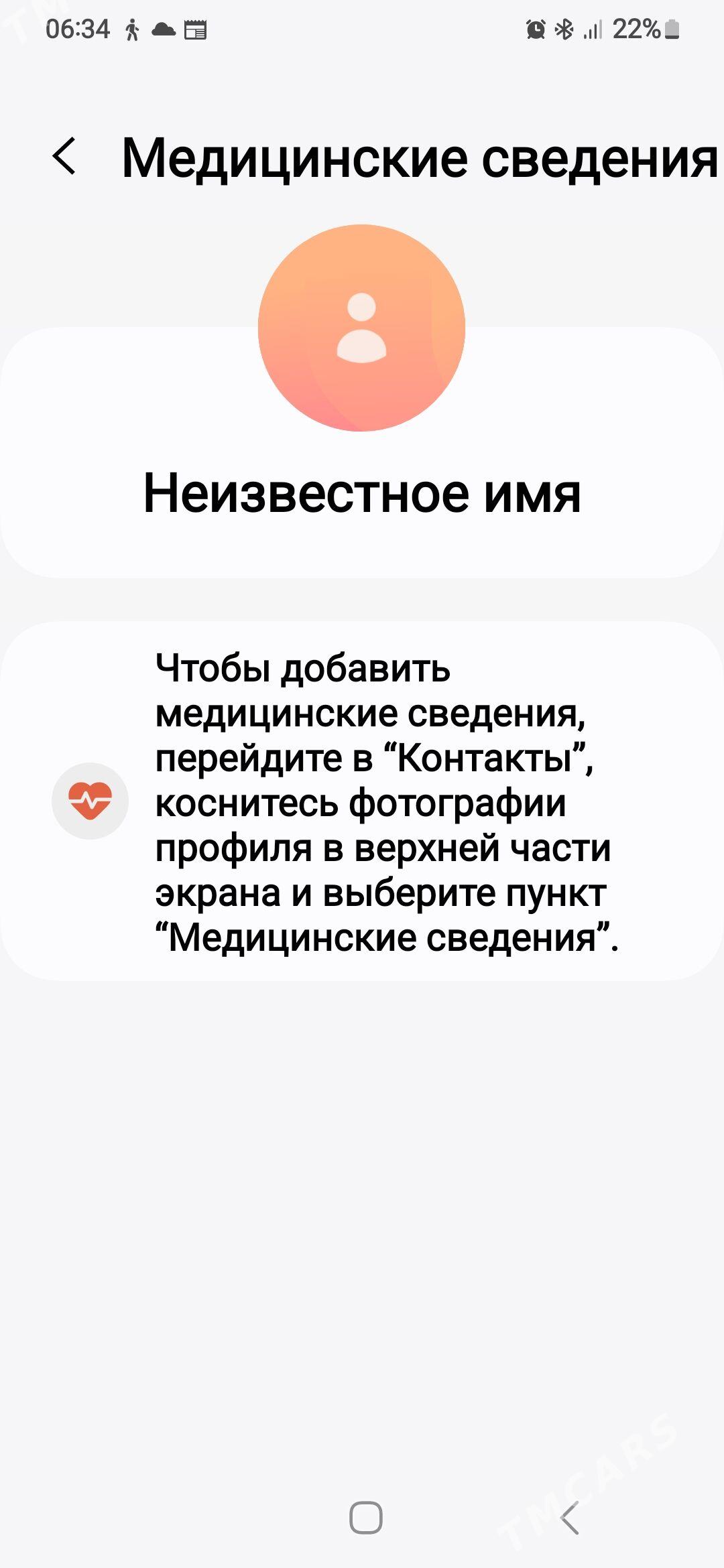 Духи AVON Wish Of Love (Turkey) - Ашхабад - img 4