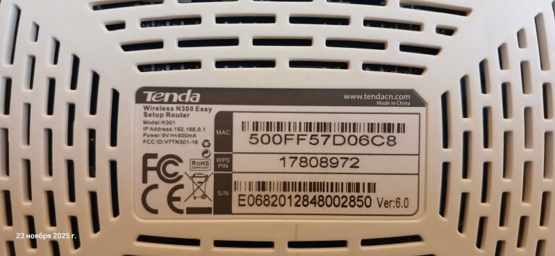 роутер Tenda - Aşgabat - img 4