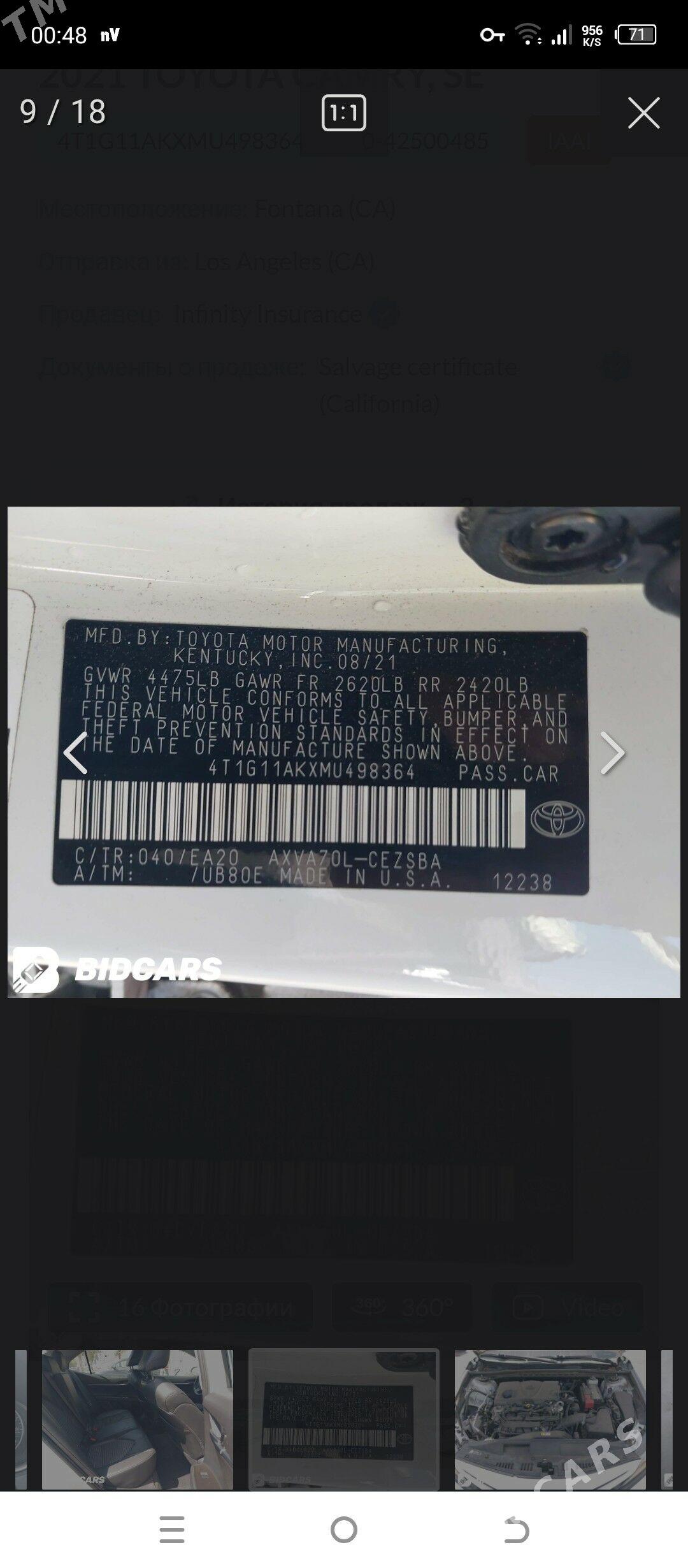 Toyota Camry 2021 - 330 000 TMT - Mary - img 9