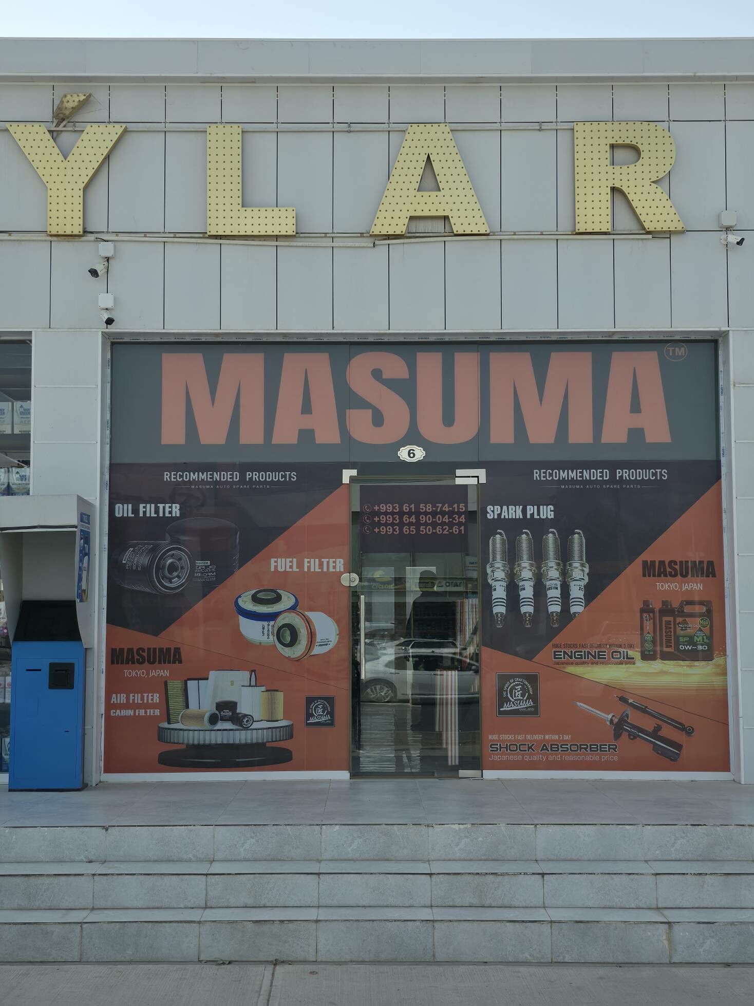 MASUMA benzofilter Mercedes - Бедев - img 6