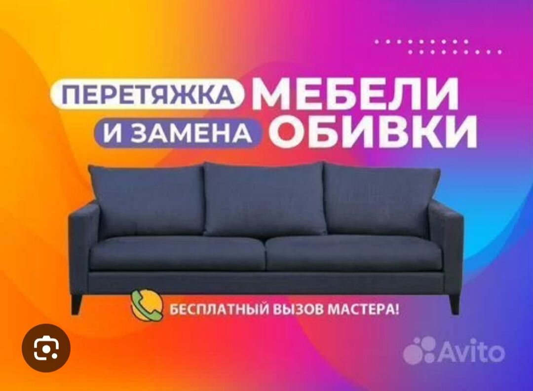 Реставрация мягкой мебели restawrasiya - Aşgabat - img 8