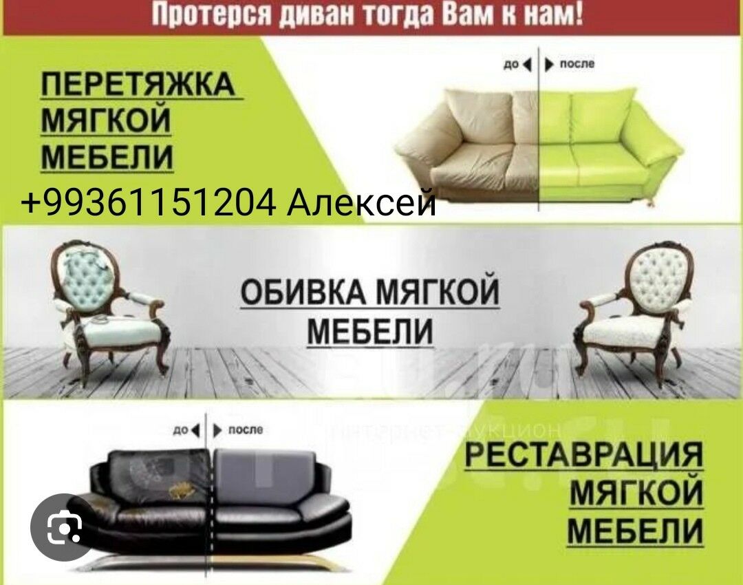 Реставрация мягкой мебели restawrasiya - Aşgabat - img 7