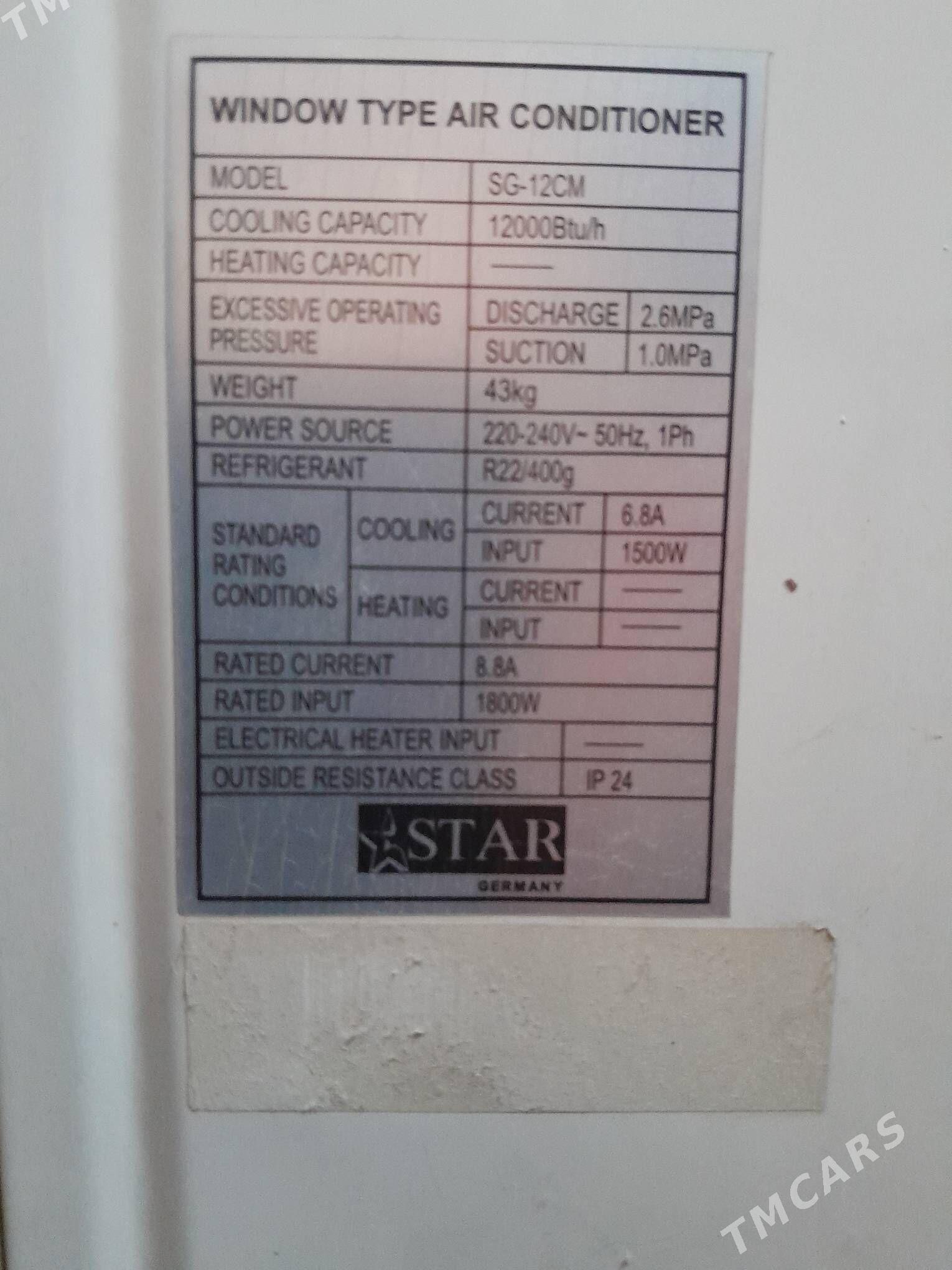 ️Star️кондиционер - Чарджоу - img 3