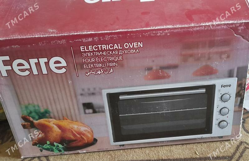 duhowka karopka - Бабадайхан - img 2