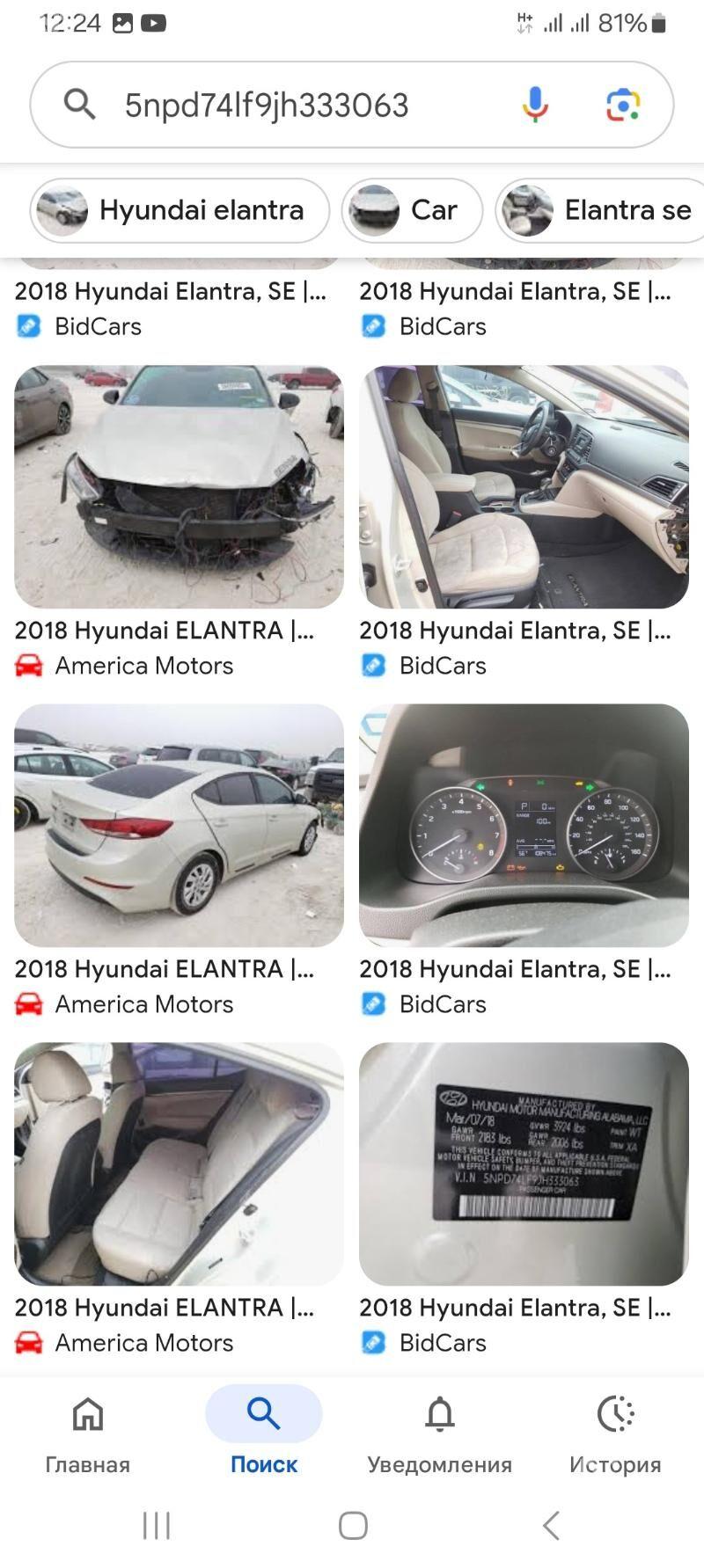 Hyundai Elantra 2018 - 189 000 TMT - Ашхабад - img 6