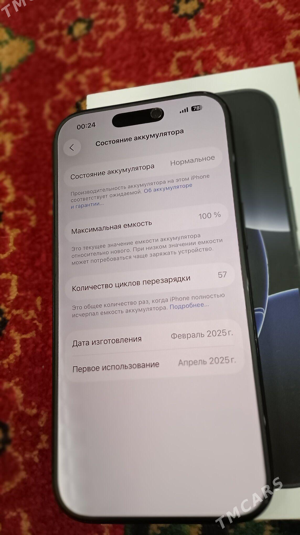 iPhone 16 Pro 128 black titan - Mary - img 5