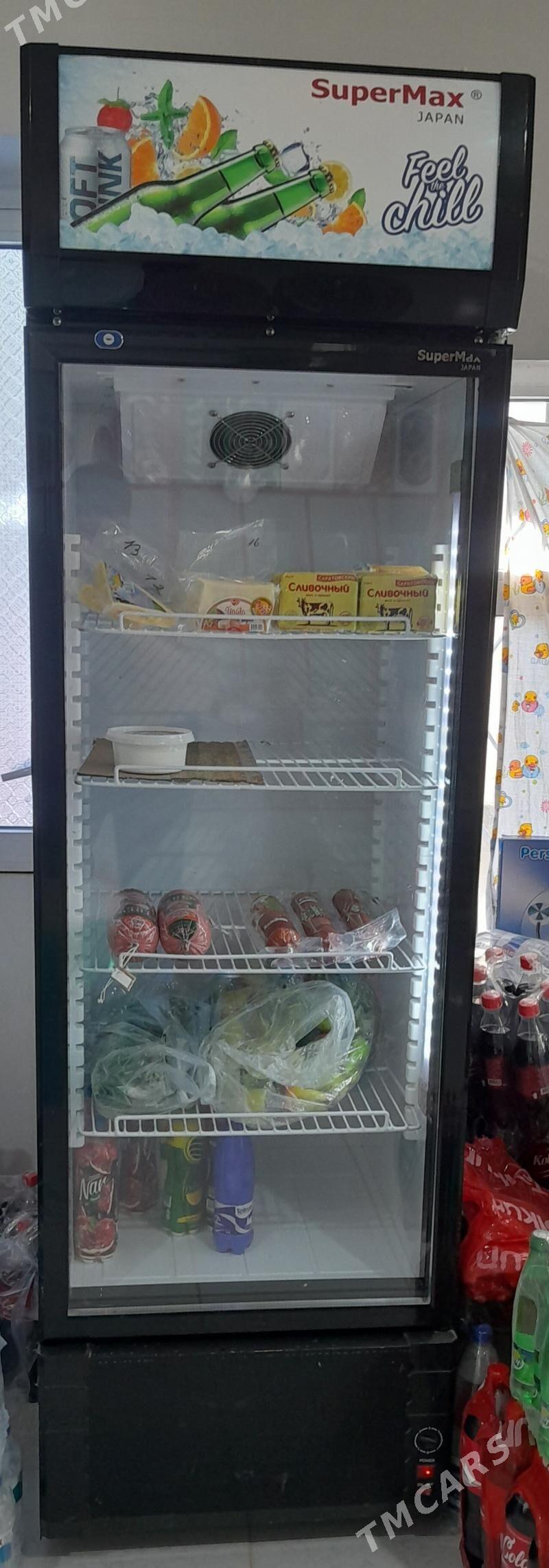 vitirina  haladilnik - Багир - img 2