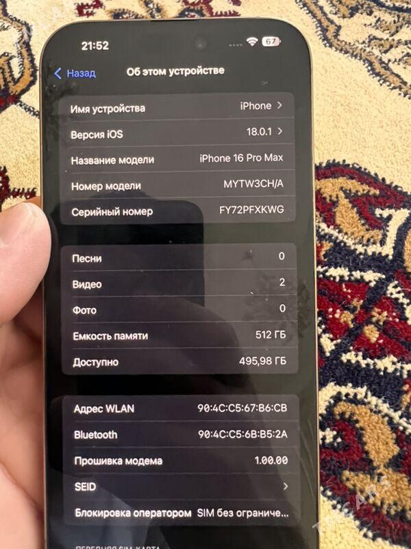 iPhone 16pro max - Ашхабад - img 7