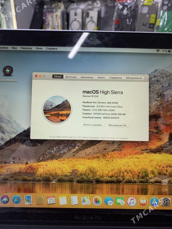 MakBook Pro - Мары - img 3