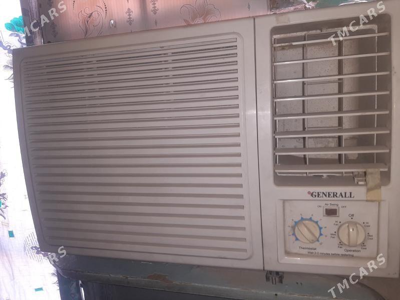 кондиционер - Mary - img 2