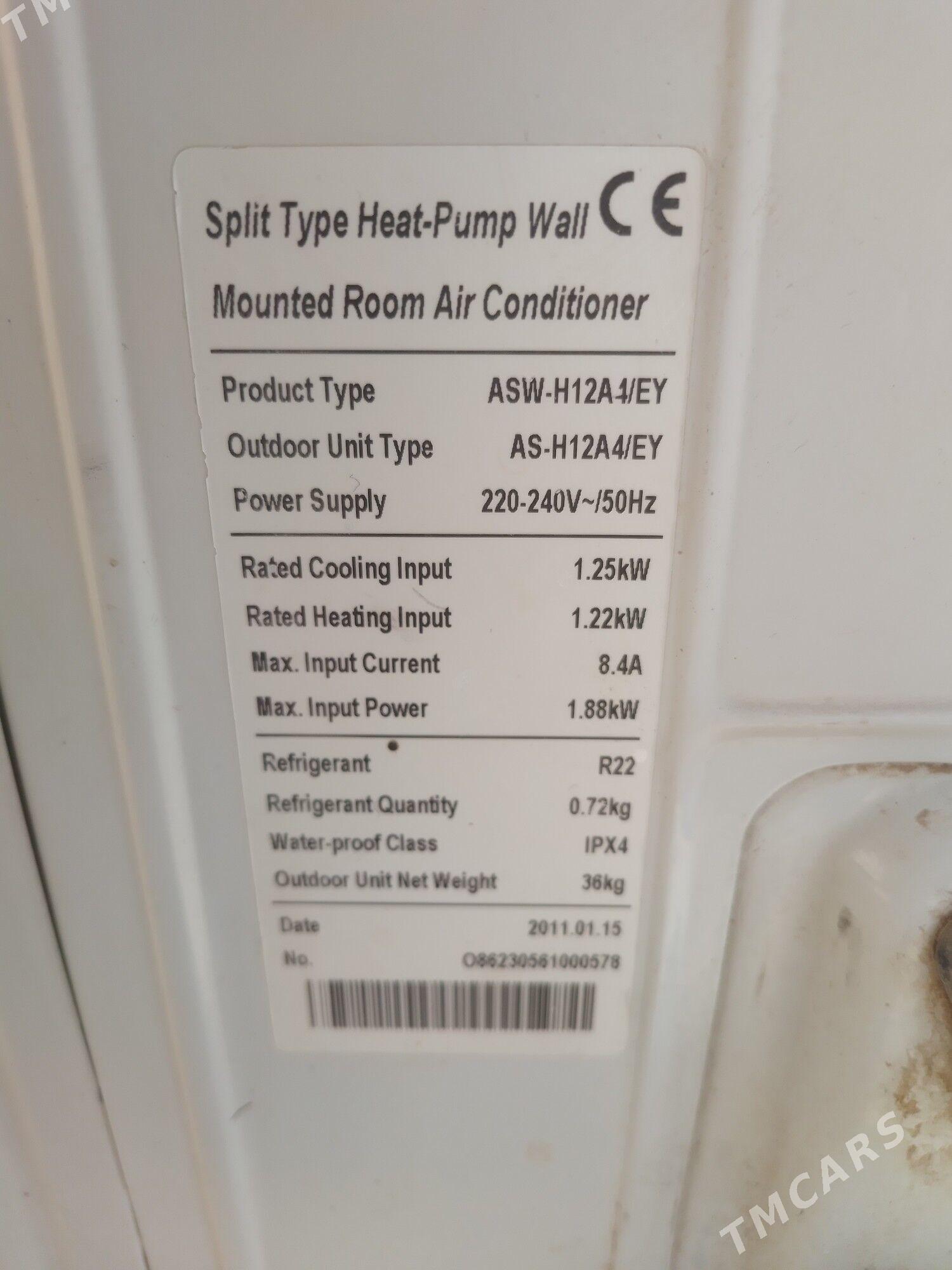 Kondisioner AUX - Mary - img 3