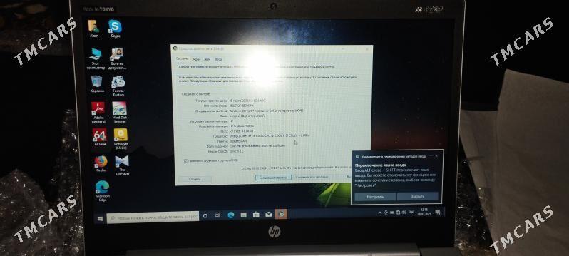 noutbuk - Mary - img 2