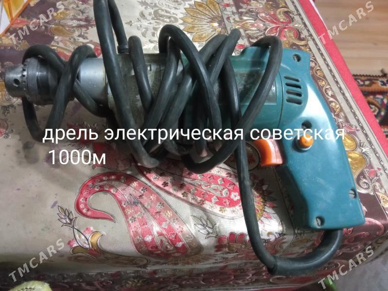 инструменты - Мары - img 8