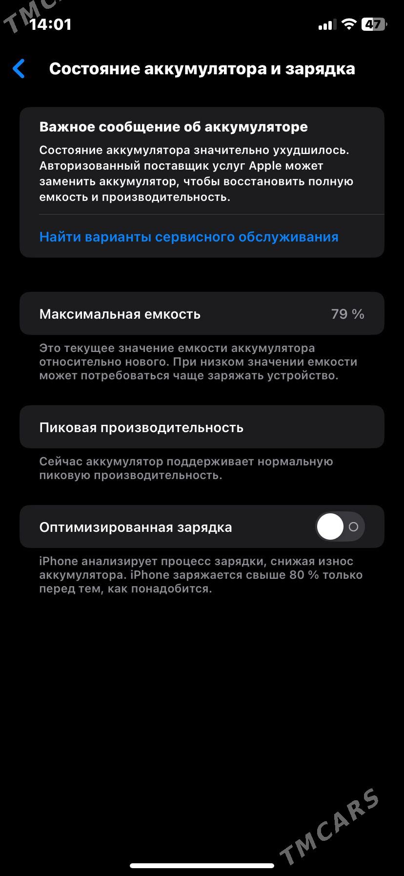Iphone XR🟡 - Daşoguz - img 3