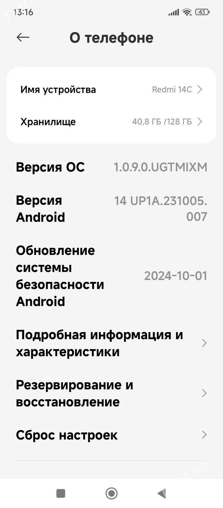 redmi 14 C 8/128 - Bereket - img 3