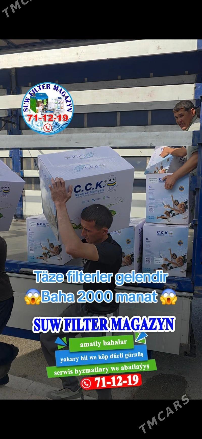 Suw filter magazyn hyzmaty - Ашхабад - img 2