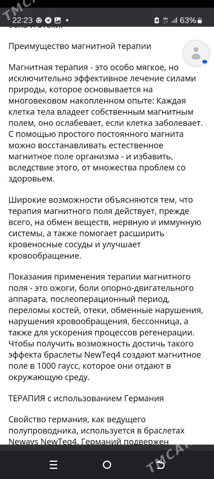 Женский браслет - Ашхабад - img 10