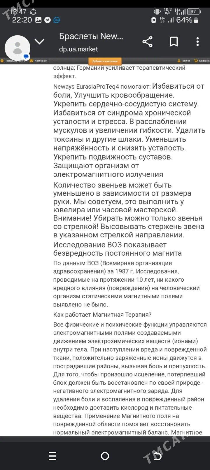 Женский браслет - Ашхабад - img 9