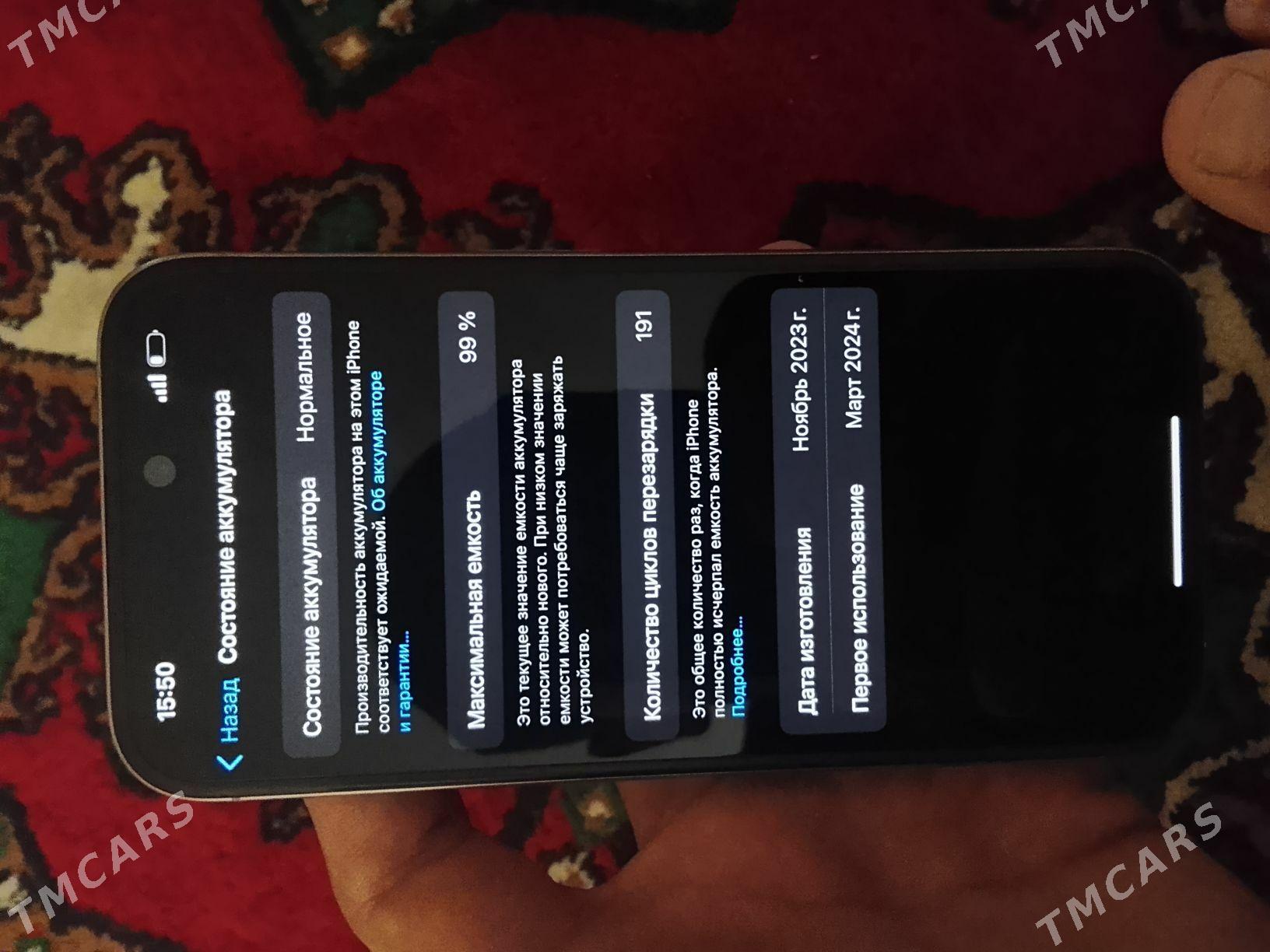 Iphone 15 pro - Мир 8 - img 6